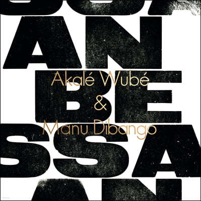 Akale Wube / Manu Dibango (Į 캣 /  ) - Anbessa [ ÷ LP]