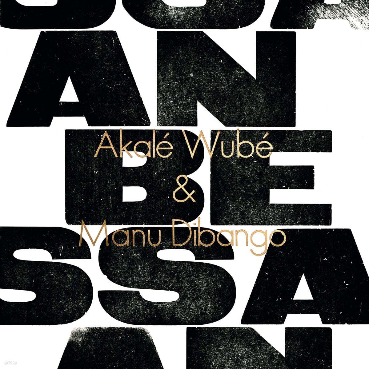 Akale Wube / Manu Dibango (아칼레 우베 / 마누 디방고) - Anbessa [골드 컬러 LP]