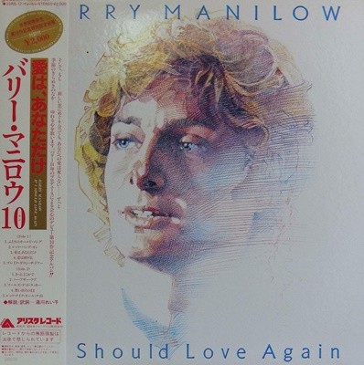 [일본반][LP] Barry Manilow - If I Should Love Again