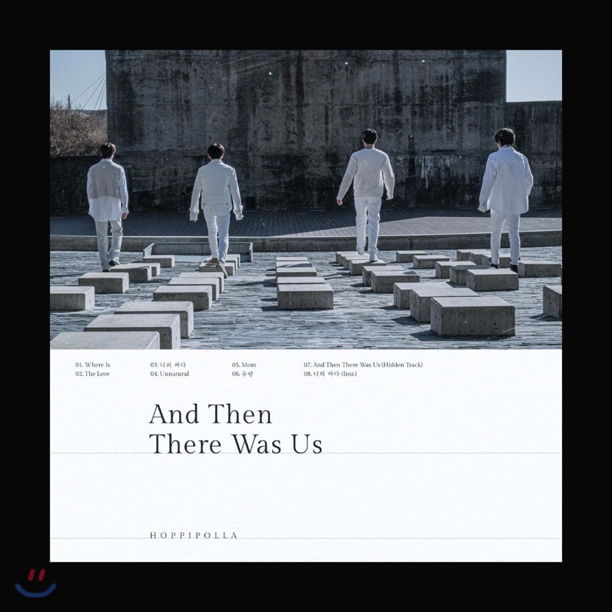 호피폴라 - 미니앨범 2집 : And Then There Was Us