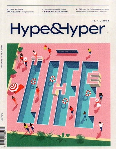 HYPE & HYPER(谣) : 2022 no.04