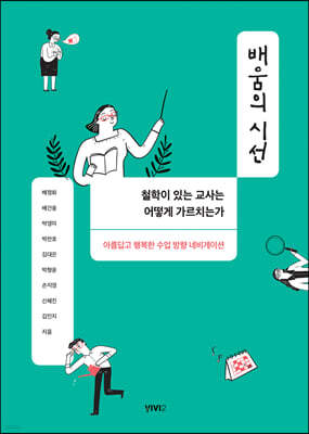 책 정보