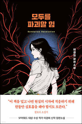 책 정보