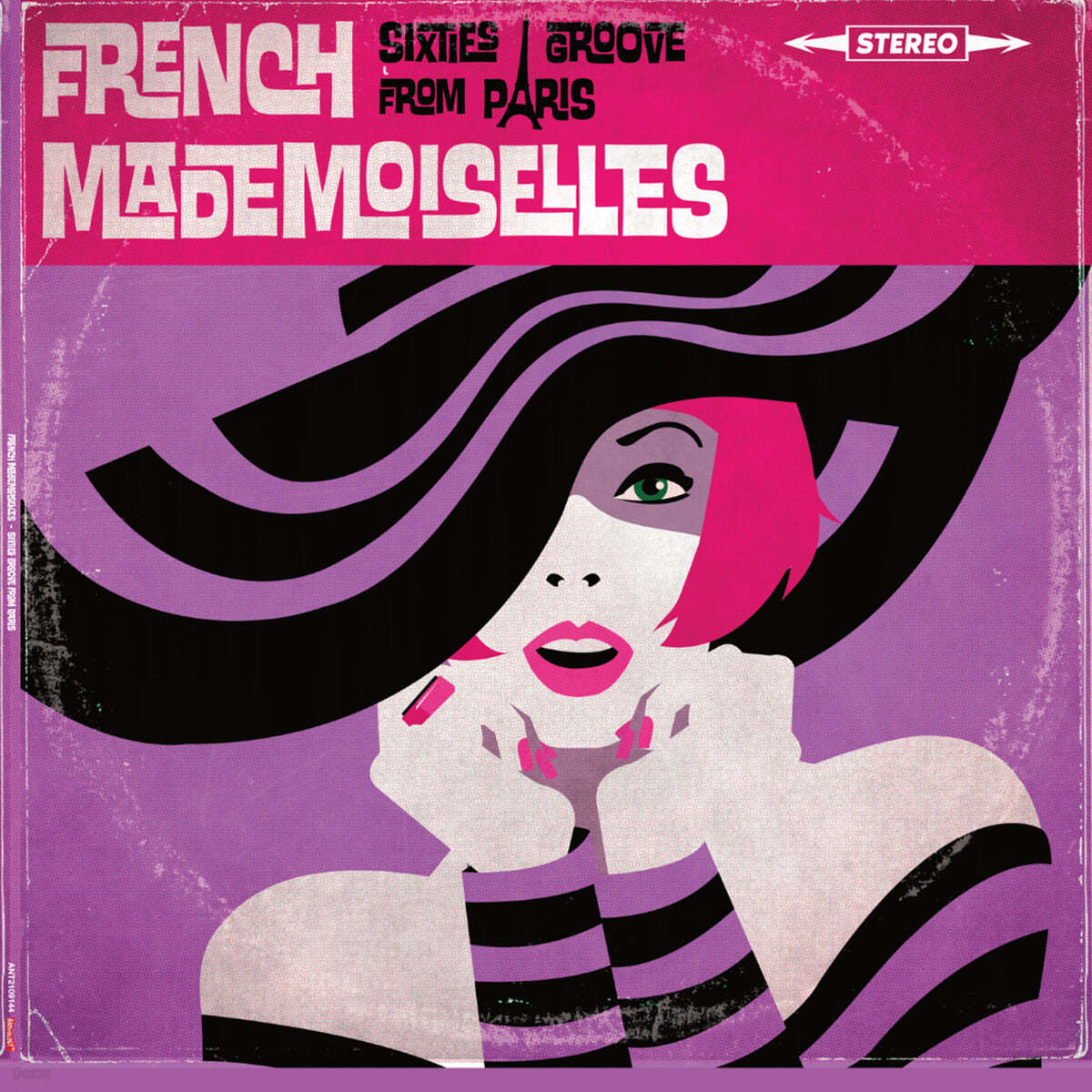 The French Mademoiselles (프렌치 마드모아젤스) - Sixties Groove From Paris