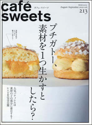 cafe-sweets (ի--) vol.213 