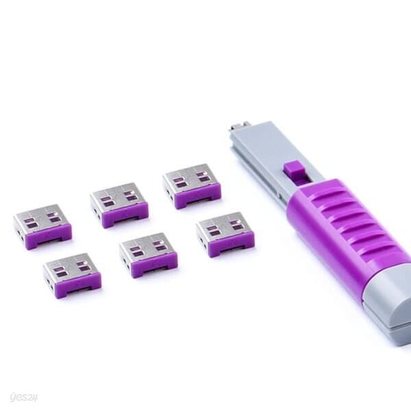 컴엑스아이 스마트키퍼 UL03PK USB 포트락 (퍼플,6개)