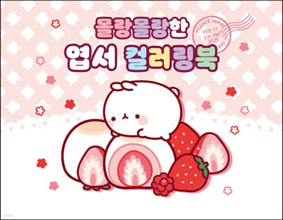 도서명 표기