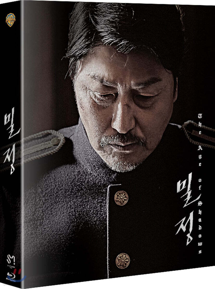 밀정 (1Disc, 스틸북 한정판 B type) : 블루레이