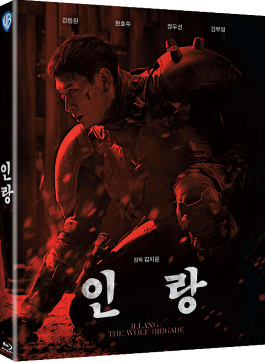 인랑 (1Disc, 일반판) : 블루레이