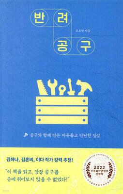 책 정보