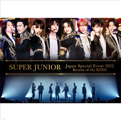 ִϾ (SuperJunior) - Japan Special Event 2022 -Return Of The King- (ڵ2)(2DVD)