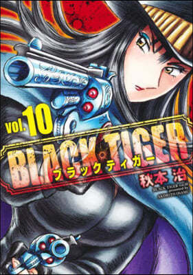 BLACK TIGER  10