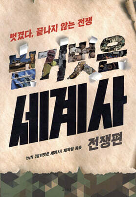 책 정보