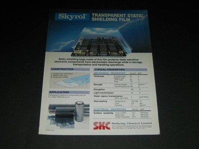 SKC skyrol transparent static shielding film 카탈로그 팸플릿 리플릿
