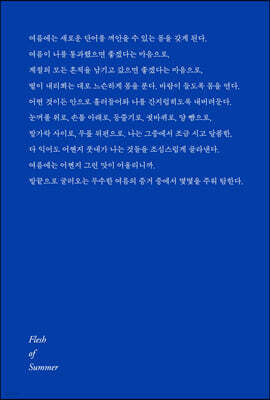 책 정보