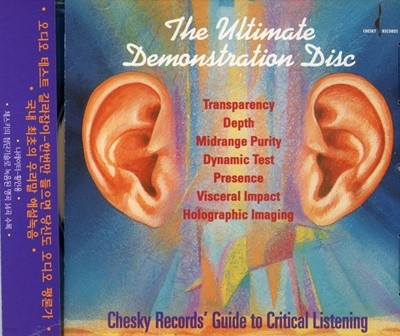 Ultimate Demonstration Disc - ƼƮ Ʈ̼ ũ [Ȳο ] [U.S߸]