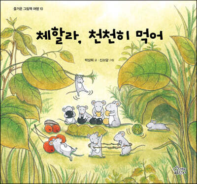 도서명 표기