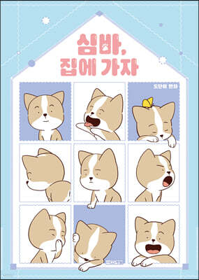 도서명 표기