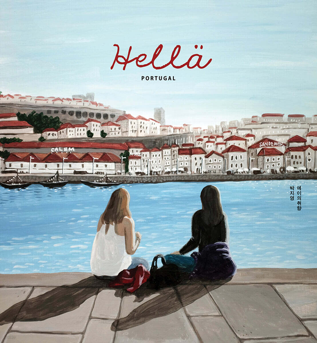 Hella 헬라 포르투갈