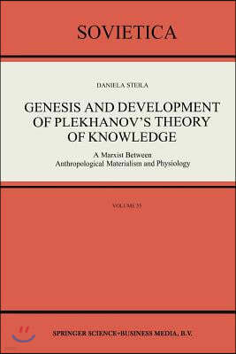 Genesis and Development of Plekhanov's Theory of Knowledge: A Marxist Between Anthropological Materialism and Physiology