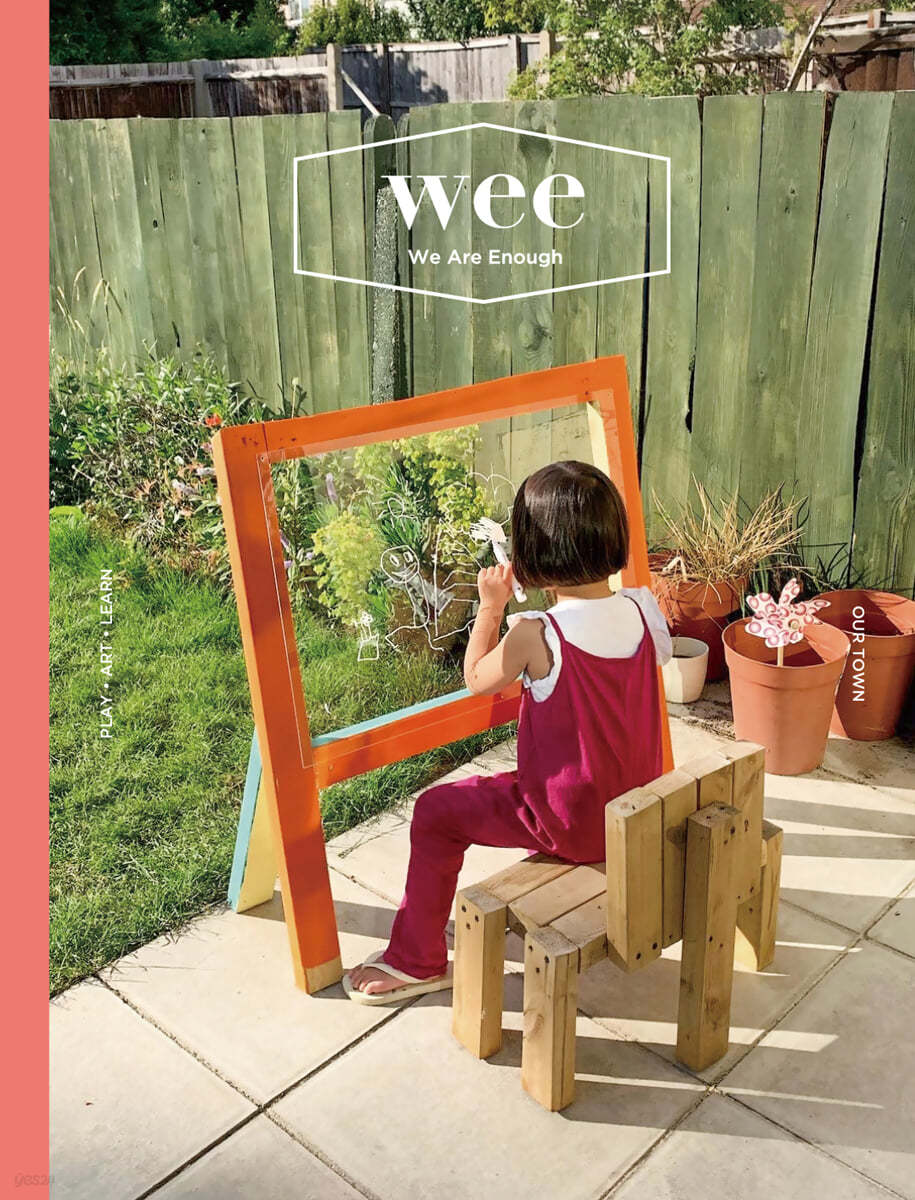 위 매거진 Wee magazine (격월간) : Vol.33 [2022]