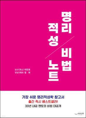 도서명 표기