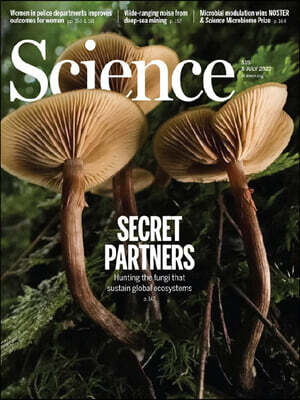 Science (주간) : 2022년 07월 08일