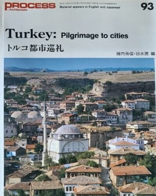 Process :Architecture NO.93 TURKEY: PILGRIMAGE TO CITIES