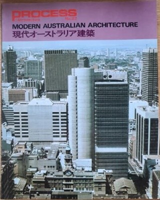 Process :Architecture NO.22 MODERN AUSTRALIAN ARCHITECTURE