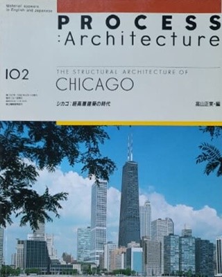 Process :Architecture NO.102 THE STRUCTURAL ARCHITECTURE OF CHICAGO