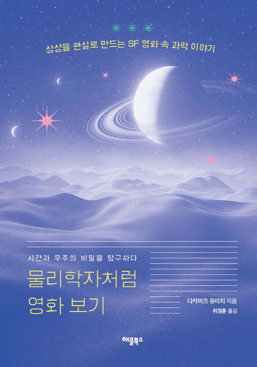 도서명 표기