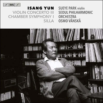 ڼ /  / Osmo Vanska ̻: Ŷ, ̿ø ְ 3, ǳ  (Isang Yun: Violin Concerto No.3)