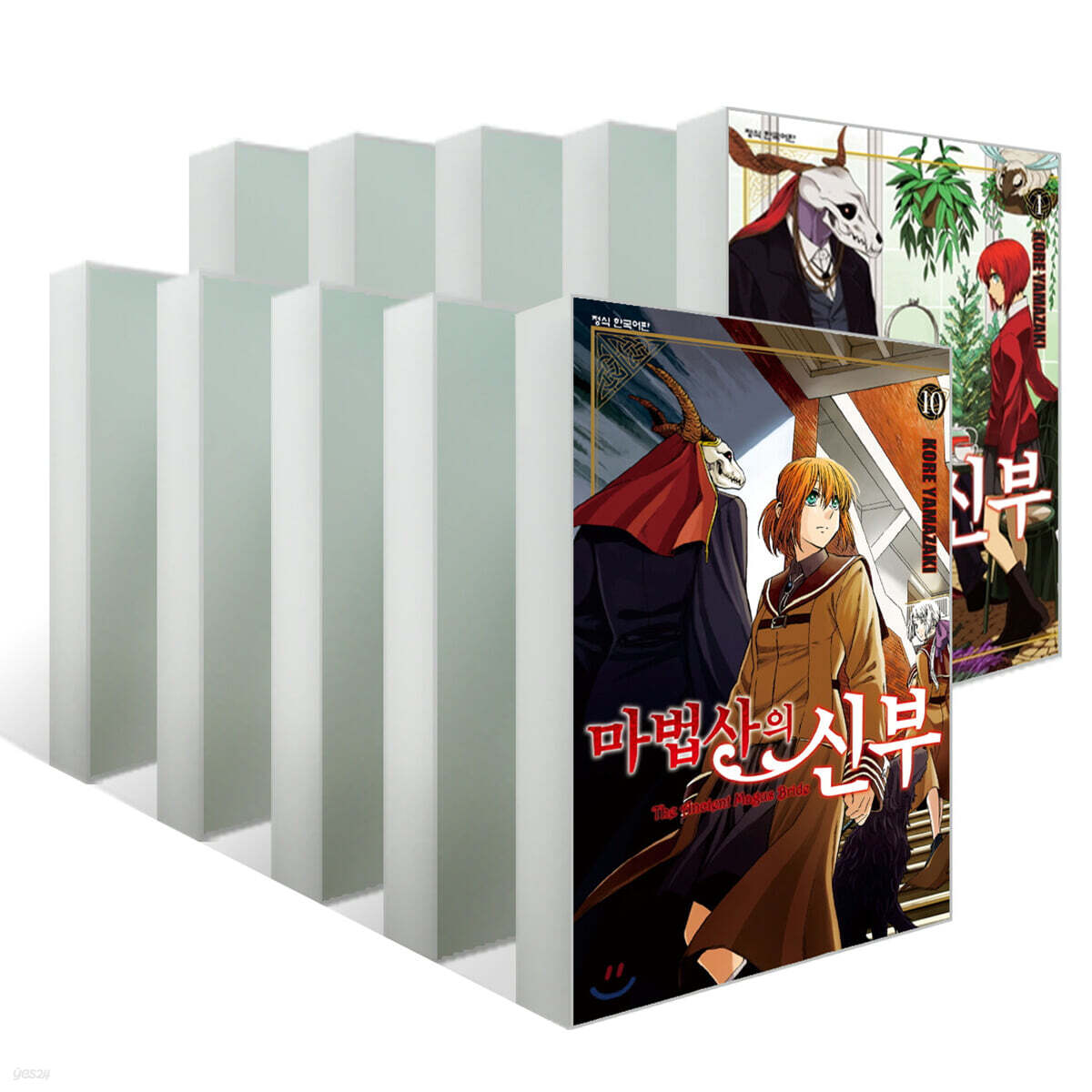 마법사의 신부 1~10권 세트