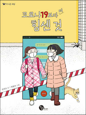 책 정보