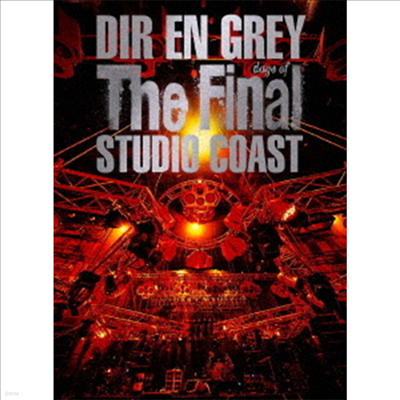 Dir En Grey (  ׷) - The Final Days Of Studio Coast (ڵ2)(3DVD) (ȸ)