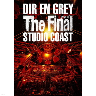 Dir En Grey (  ׷) - The Final Days Of Studio Coast (ڵ2)(2DVD)