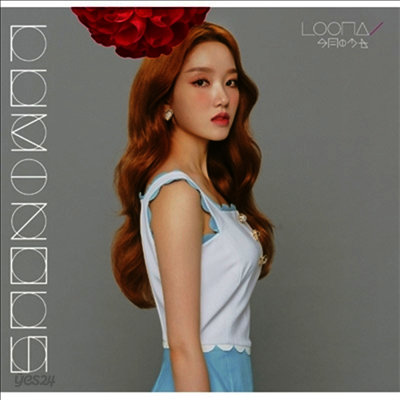 이달의 소녀 - Luminous (고원 Ver.) (초회한정반)(CD)