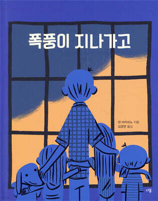 도서명 표기