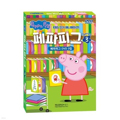 2022 Ǳ 3 (Peppa Pig) 10(DVD+CD)Ʈ(츮//߱) ƿ,̿ ǱDVD