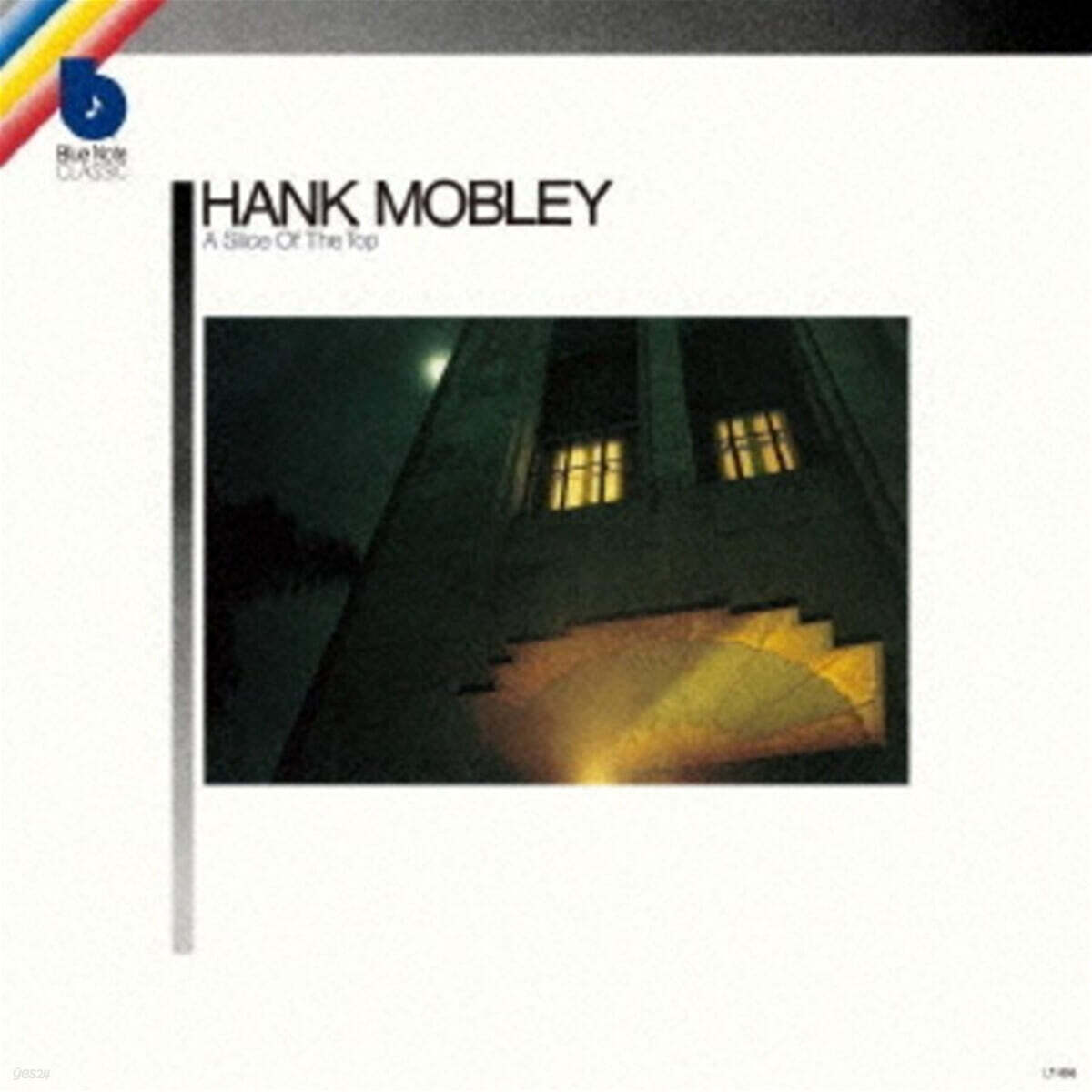 Hank Mobley (행크 모블리) - A Slice Of The Top
