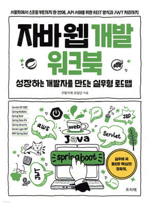 도서명 표기