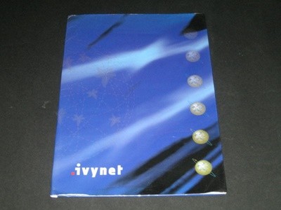 ivynet 아이비넷 한솔텔레컴 기업정보 카탈로그 팸플릿 리플릿