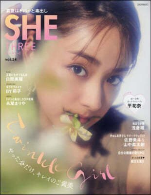 SHE THREE  vol.24 