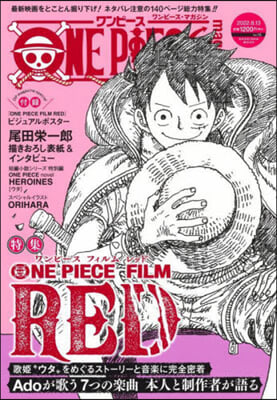 ONE PIECE magazine Vol.15