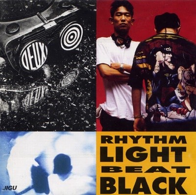 듀스(Deux) -  Rhythm Light Beat Black
