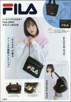 ト-トバッグにもなる! FILA 2WAYサコッシュBOOK