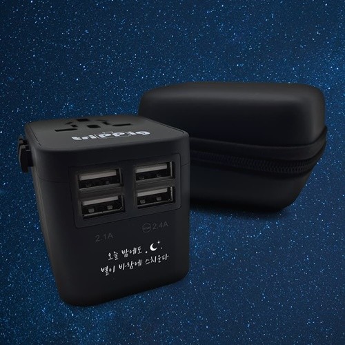 [예스굿즈]윤동주 여행용 멀티어댑터 플러그 USB 4포트 고속충전