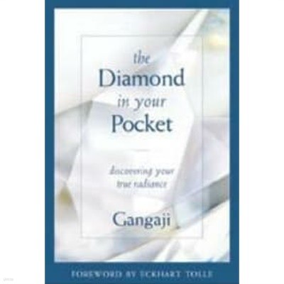 The Diamond In Your Pocket