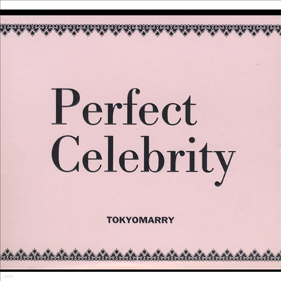 Tokyomarry - Perfect Celebrity (CD)