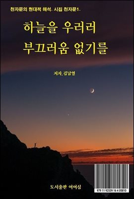 ϴ 췯 β ⸦